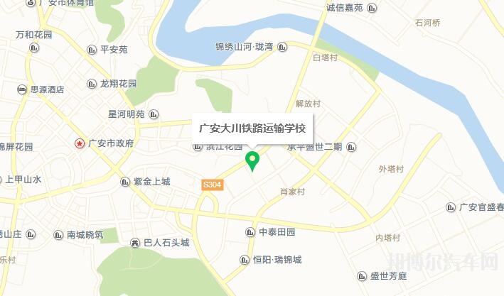 广安大川铁路运输汽车学校三校区地址在哪里