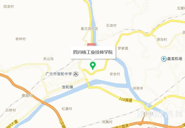 四川核工业汽车职工大学广元校区地址在哪里