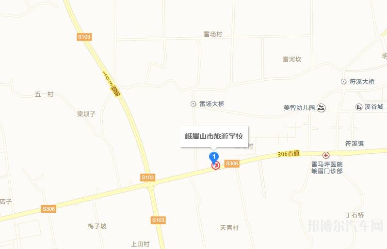 峨眉山旅游汽车学校地址在哪里