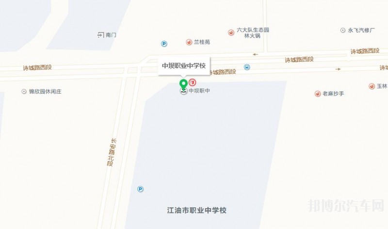 江油中坝汽车职业中学地址在哪里