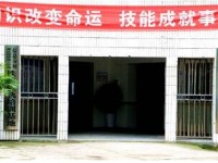 重庆建材技工汽车学校学费