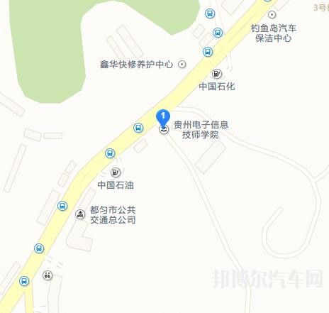 贵州电子信息汽车高级技工学校地址在哪里